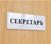 Изображение в Работа Вакансии Секретарь администратор на полдняТребования:коммуникабельностьисполнительностьпунктуальностьОбязанности:встреча в Оренбурге 20 000