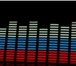 Фото в Авторынок Автозапчасти Эквалайзер на автоНеоновый эквалайзер, размер в Астрахани 0