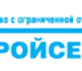 Фото в Работа Вакансии Крупной строительной организация "УНР-43", в Санкт-Петербурге 45 000