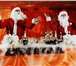 Foto в Развлечения и досуг Организация праздников Дед Мороз и Снегурочка придут поздравить в Кемерово 1 000
