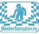 Компания МастерСанузлов.ру производит по