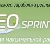 Фотография в Работа Работа на дому Требования: Интернет и компьютер, свободное в Екатеринбурге 25 000