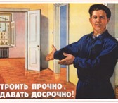 Фото в Строительство и ремонт Ремонт, отделка Ремонт квартир под ключ за 50 дней!1.Звоните в Ростове-на-Дону 199