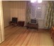 Foto в Недвижимость Квартиры Продается 1-комнатная квартира в г.Дрезна в Орехово-Зуево 1 600 000