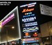 Фотография в Прочее,  разное Разное Монтаж подсветки наружной рекламы – это комплекс в Москве 0