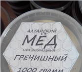 Foto в Прочее,  разное Разное цена за 1 кг есть фасовка по 0,5 кг цвет в Красноярске 300