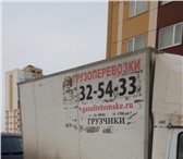 Foto в Авторынок Автозапчасти Продам будку (термос 50 мм) на Газель. Состояние в Томске 45 000