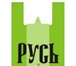 Изображение в Прочее,  разное Разное Предлагаю пакеты типа-майка 1) "Русь" 1,10 в Тольятти 1