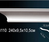 Foto в Строительство и ремонт Ремонт, отделка лепнина из гипса: колонны, капители, потолочные в Ростове-на-Дону 0