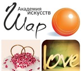 Изображение в Развлечения и досуг Организация праздников Свадебный танец - это добрая традиция, без в Екатеринбурге 700