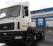 Foto в Авторынок Бескапотный тягач «АСМ-Алтай» официальный дилер грузовой техники в Барнауле 1 630 000