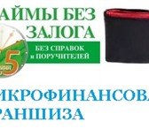 Изображение в В контакте Поиск партнеров по бизнесу Предлагаем заинтересованным юридическим лицам в Казани 150 000