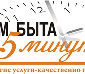 Изображение в Одежда и обувь Разное Чехлы на стулья - немаловажный элемент декора, в Санкт-Петербурге 1 000