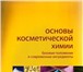 Изображение в Образование Курсовые, дипломные работы Уважаемые студенты! Если Вам необходимо быстро в Владивостоке 0