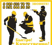 Изображение в Строительство и ремонт Другие строительные услуги Бетонные работы ,фундаменты ,стяжки и многое в Таганроге 1 000