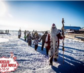 Foto в Развлечения и досуг Организация праздников В 2016 - 2017 году Смоленская Усадьба Деда в Смоленске 2 500