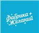 Изображение в Хобби и увлечения Разное Производство поздравительных открыток. Продажа в Москве 0