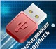 Просмотреть изображение Компьютерные услуги Установка и настройка электронной цифровой подписи 3906691 в Москве Фотография в Компьютеры Компьютерные услуги - Установка СКЗИ КриптоПРО CSP;- Устранение в Москве 500