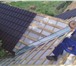 Фотография в Строительство и ремонт Строительство домов Кровельные работы - крыши любой сложности в Череповецке 300