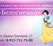 Foto в Работа Работа на дому Наше Агентство предоставляет высококачественные в Челябинске 10 000