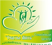 Фото в Работа Вакансии Семейный Центр "Счастье Жить" ищет креативного в Владивостоке 0