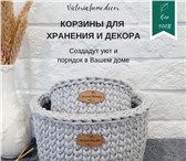 Изображение в Мебель и интерьер Разное Корзины украсят Ваш интерьер и добавят уют в Ижевске 1 450