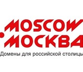 Фото в Прочее,  разное Разное Продам домен букеты(.)москва в Владимире 120 000