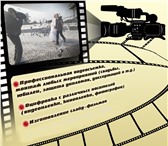 Фото в Прочее,  разное Разное Профессиональная видеосъёмка в Томске и Северске, в Томске 0