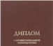 Фото в Образование Повышение квалификации, переподготовка Международная Независимая Академия (Краснодар) в Владимире 8 000