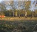 Фотография в Недвижимость Разное Продам или поменяю на авто земельный участок в Красноярске 600 000