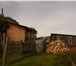 Фотография в Недвижимость Продажа домов Продается дом в Тверской области деревня в Твери 1 350 000