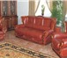 Фото в Мебель и интерьер Мягкая мебель Набор изумительной кожаной мягкой мебели в Краснодаре 149 600