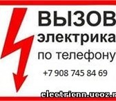 Foto в Строительство и ремонт Электрика (услуги) замена проводки в квартирах, коттеджах, офисах в Нижнем Новгороде 0