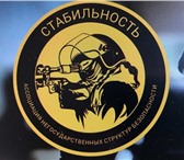 Foto в Работа Вакансии Требуется охранникЛицензированный охранник в Москве 35 000
