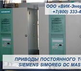 Фото в Прочее,  разное Разное ООО «ВИК-Энерго» предлагает из наличия весь в Владимире 0