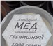 Foto в Прочее,  разное Разное цена за 1 кг есть фасовка по 0,5 кг цвет в Красноярске 300
