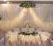 Фото в Развлечения и досуг Организация праздников Свадьба это волнительный, прекрасный и долгожданный в Тольятти 4 000