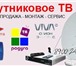Фотография в Прочее,  разное Разное Качественная и профессиональная установка,ремонт, в Краснодаре 1 000