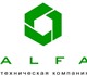 Основное направление ТК “ALFA” —промышле