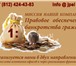 Фото в Прочее,  разное Разное Франшиза услуг по банкротству граждан, включает: в Москве 99 000
