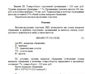 Фото в Образование Курсовые, дипломные работы Статистка на заказ – и практика, и теория. в Рязани 100