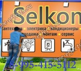 Фото в Прочее,  разное Разное Selkon официальный дилер немецкого бренда в Волгограде 100