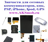 Foto в Компьютеры КПК и коммуникаторы Дисплей HP ipaq 37xx и Rx3x15 (TD035STEB2) в Оренбурге 0