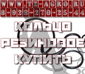 Фото в Авторынок Разное Агросервис продает кольцо резиновое только в Орле 7