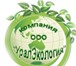 Foto в Работа Вакансии Нужны ответственные люди, с большим желанием в Екатеринбурге 30 000