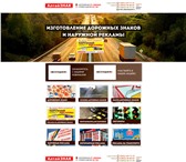Фото в Прочее,  разное Разное ДЕЛАЕМ САЙТЫ ЛЮБОЙ СЛОЖНОСТИ от 4900 до 1 в Барнауле 4 900