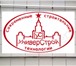 Фотография в Строительство и ремонт Другие строительные услуги Проектирование, изготовление, монтаж нестандартных в Москве 100