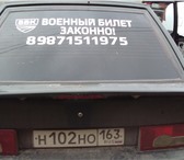 Foto в Авторынок Аварийные авто продам ваз 2114 битая 2006г.за 40000тыс.торг в Самаре 40 000