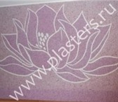 Фотография в Строительство и ремонт Отделочные материалы Silk Plaster – это шелковые роскошные покрытия в Таганроге 1