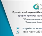 Изображение в Прочее,  разное Разное Проект включает 2 сервиса без аналогов в в Кемерово 169 000